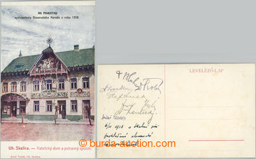 247278 - 1918 VZNIK Czechoslovakia / postcard with signatures members