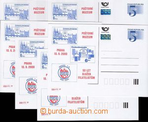 25147 - 2000 6 pcs of CDV52 with additional-printing Post. museum P
