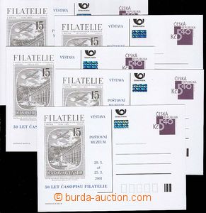 25148 - 2001 5 pcs of CDV63 with additional-printing PM, 50 years Ph
