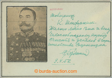 252003 - 1958 BUĎONNYJ Semjon Michajlovič (1883-1973), Soviet vojev