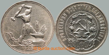 261065 - 1921, 1925 RSFSR / SSSR / 1 poltinik 1921 AГ, Petrohrad, Y.