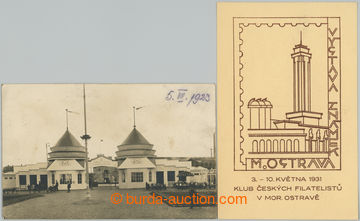 266215 - 1923-1931 OSTRAVA - ZÁBAVNÍ KOUTEK výstaviště s reklamo