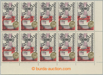 266643 - 1981 Pof.2493 ST, Atomová elektrárna 2Kčs, pravý horní