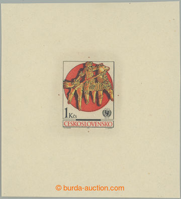 266784 - 1971 PLATE PROOF Pof.1929, UNICEF 1Kčs, plate proof gravur