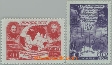 267128 - 1950 Mi.1513-1514, 130. Anniv of 1. polar expedition 40k and
