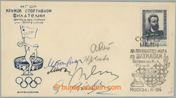 267350 - 1960 ŠACHY / MISTROVSTVÍ SVĚTA 1960 / obálka vydaná k M