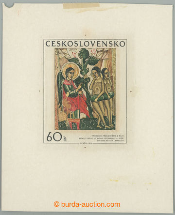 267414 - 1970 PLATE PROOF Pof.1864, Slovak Icons 60h, plate proof ne