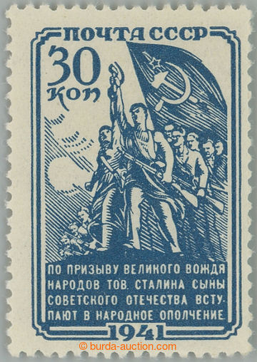 267587 - 1942 Mi.826, People's forces 30k blue; mint never hinged, c.