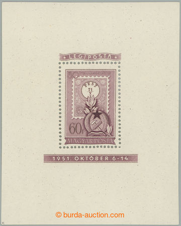 267602 - 1951 Mi.Bl.20, unissued miniature sheet 80 years of Hungaria