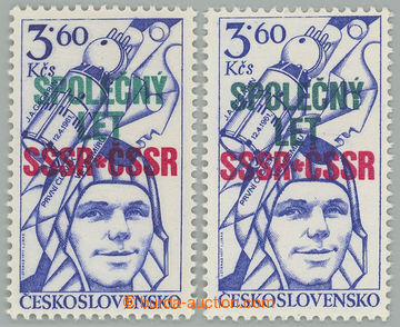 267806 - 1978 ZT Pof.2297, Společný let SSSR - ČSSR 3,60Kčs, zku