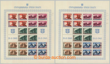 268666 - 1943 SERBIEN / Mi.94-98, 2x PL 100 let srbské pošty, oba s