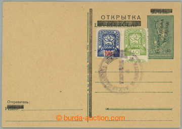 268813 - 1945 BEREHOVO / Majer Ud5I, maďarská dopisnice 18f zelená