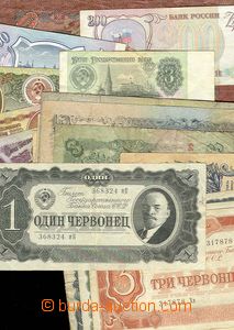 28163 - 1919-93 RSFSR + SSSR, sestava 42ks různých bankovek, kvali