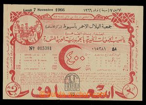 30050 - 1966 EGYPT  los egyptské loterie Banque du Caire, bez pošk