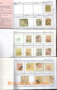 30180 - 1870-1970 IRAN, PERSIA sestava 9ks malých výběrových se