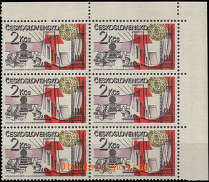 30683 - 1981 Pof.2493ST, Atomic Power Station 2Kčs, UR corner blk-o
