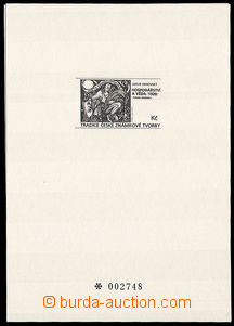 32432 - 1998 Pof.PT6a+b (PT10a+b), Stamp Production (issue Agricultu