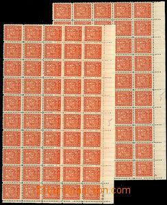 32589 - 1929 Pof.250x, Coat of arms, 2x blk-of-50 with L bottom corn