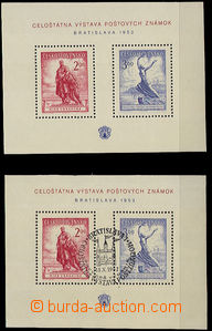 32609 - 1952 Pof.A691/692, Exhibition BRATISLAVA 3 pieces, 1x mint n