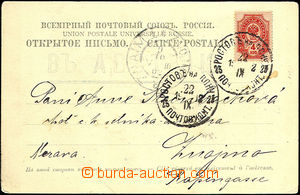 33083 - 1902 postcard to Znojmo, with 4 copeck, CDS Rostov (Р&