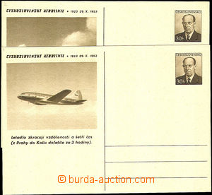 33546 - 1953 CDV118/1-16, 30 years of Czechoslovak Airlines, complet