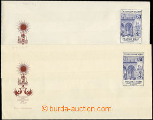 33554 - 1966 COB17, Exhibition young stamp collectors, 2 pcs of, var