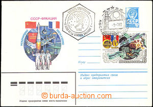 33597 - 1982 COSMOS USSR, special postal stationery cover with deck