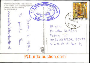 33788 - 2003 postcard to Slovakia with Mi.2363 with incomplete print