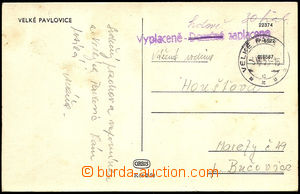 34063 - 1953 postcard with cancel. Post paid - cash paid + by hand 3