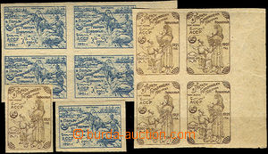 34418 - 1921 Famine Relief Volga Region ACCP, surtax stmp values 500
