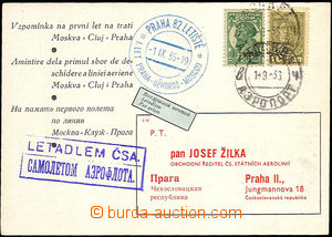 34442 - 1936 first flight Prague - Uzhhorod - Moscou, postcard first