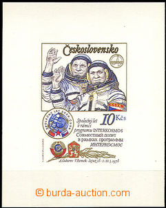 35125 - 1978 Pof.A2364B T II., Remek imperforated miniature sheet wi
