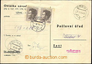 35353 - 1954 DEFECT REPORT sent from post Břest 31.III.54 to Břec
