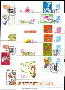 35449 - 1980 OLYMPIC GAMES USSR Summer Olympic Games Moscow 80, comp