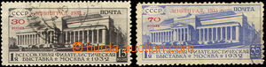 35740 - 1933 additional printing philatelic. exhibition Leningrad 19