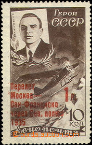 35742 - 1935 Mi.527, přetisk Přelet Moskva–San Francisco, lehká