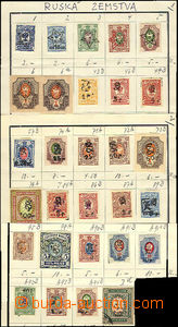 35874 - 1918-20 Local overprint issue - Russian Countries, selection