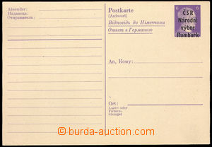 36260 - 1945 German response PC 6Pf (Mi.P310/A) with Rumburk overpri