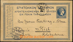 36288 - 1894 PC 10L, Mi.P10Y, to Germany, CDS Kfpkypa (Corfu) 10.12.