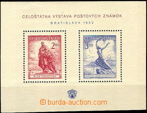 36747 - 1952 Pof.A691/692, Exhibition BRATISLAVA, small spots (dots)