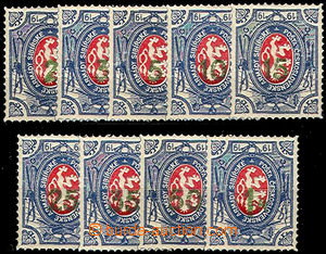 36909 - 1919 Pof.PP7-15 Lion with převracenými zelenými added-pr