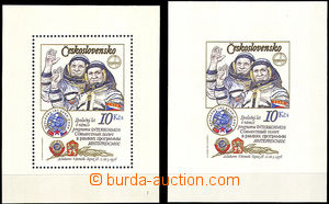 37078 - 1978 Pof.A2364A+B Common Space Flight, perforated and imperf