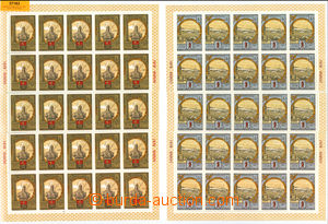 37183 - 1978 issue to Summer Olympic Games Moskava 80 2 values in/at