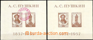 37256 - 1937 miniature sheet Pushkin, Mi.Bl.1, 1x used with red canc