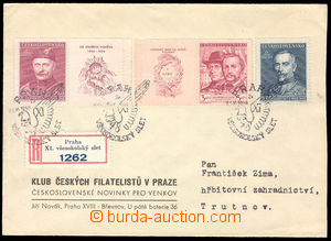 37556 - 1948 SOKOL Reg letter from Prague to Trutnov, right frankin