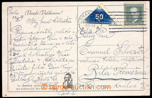 37667 - 1937 Delivery stmp postcard with 50h and delivery stamp. Po
