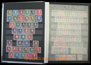 37744 - 1915-17 AUSTRIA polní pošta + BaH + doplatní, zásobník