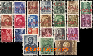 37868 - 1945 Slovakia revolutionary overprints ČS.P., Rimavská Sob