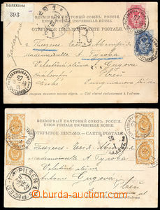 37873 - 1899-1900 2 pcs of Ppc sent to Plzen, from that 1x as R(!),