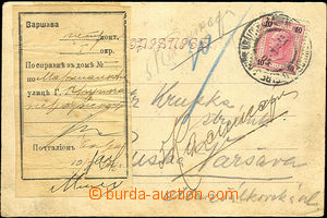 37979 - 1904 postcard to Warsaw, redirected and returned back with m